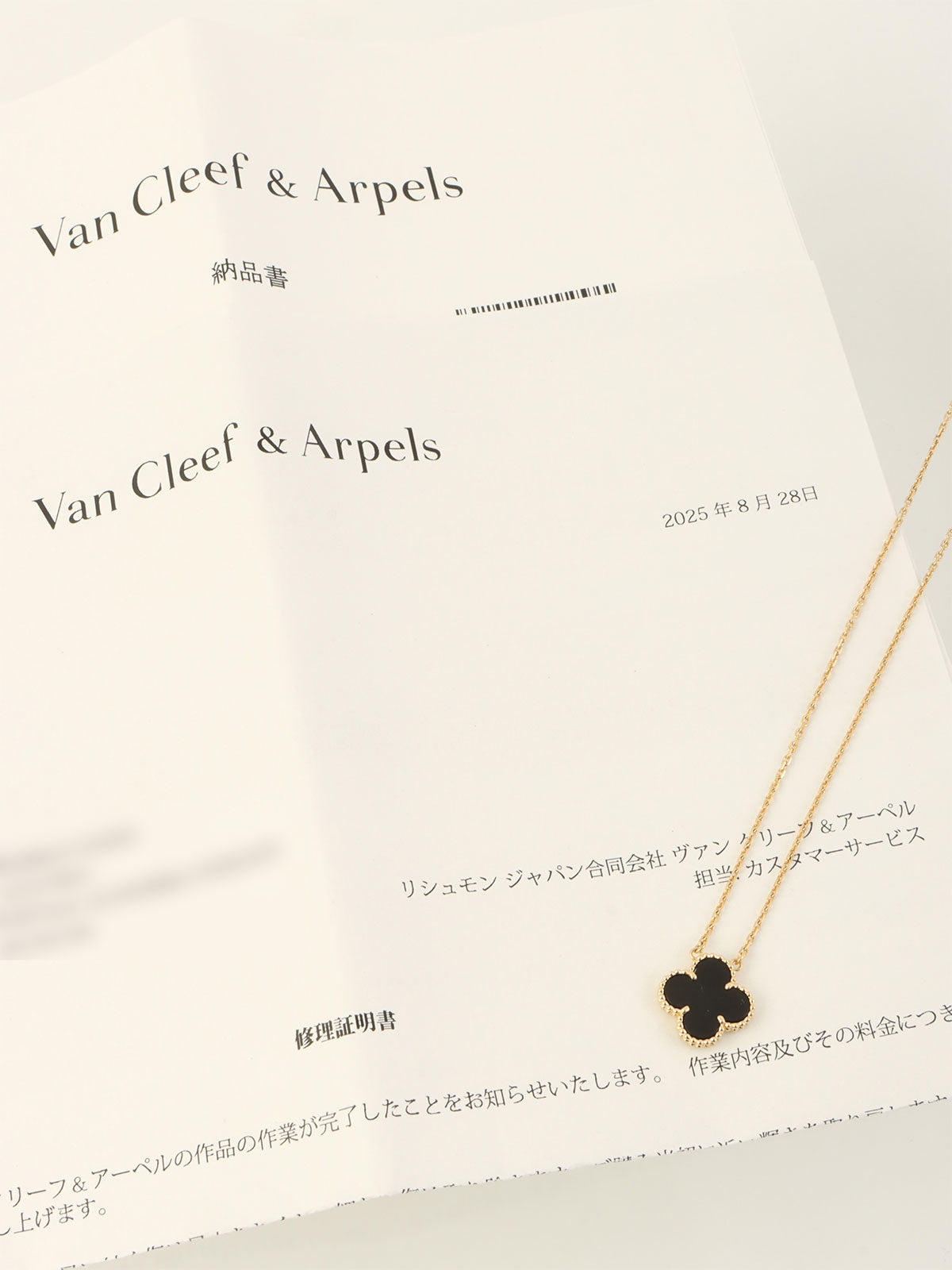 18Kヴィンテージアルハンブラネックレス ブラック/ゴールド