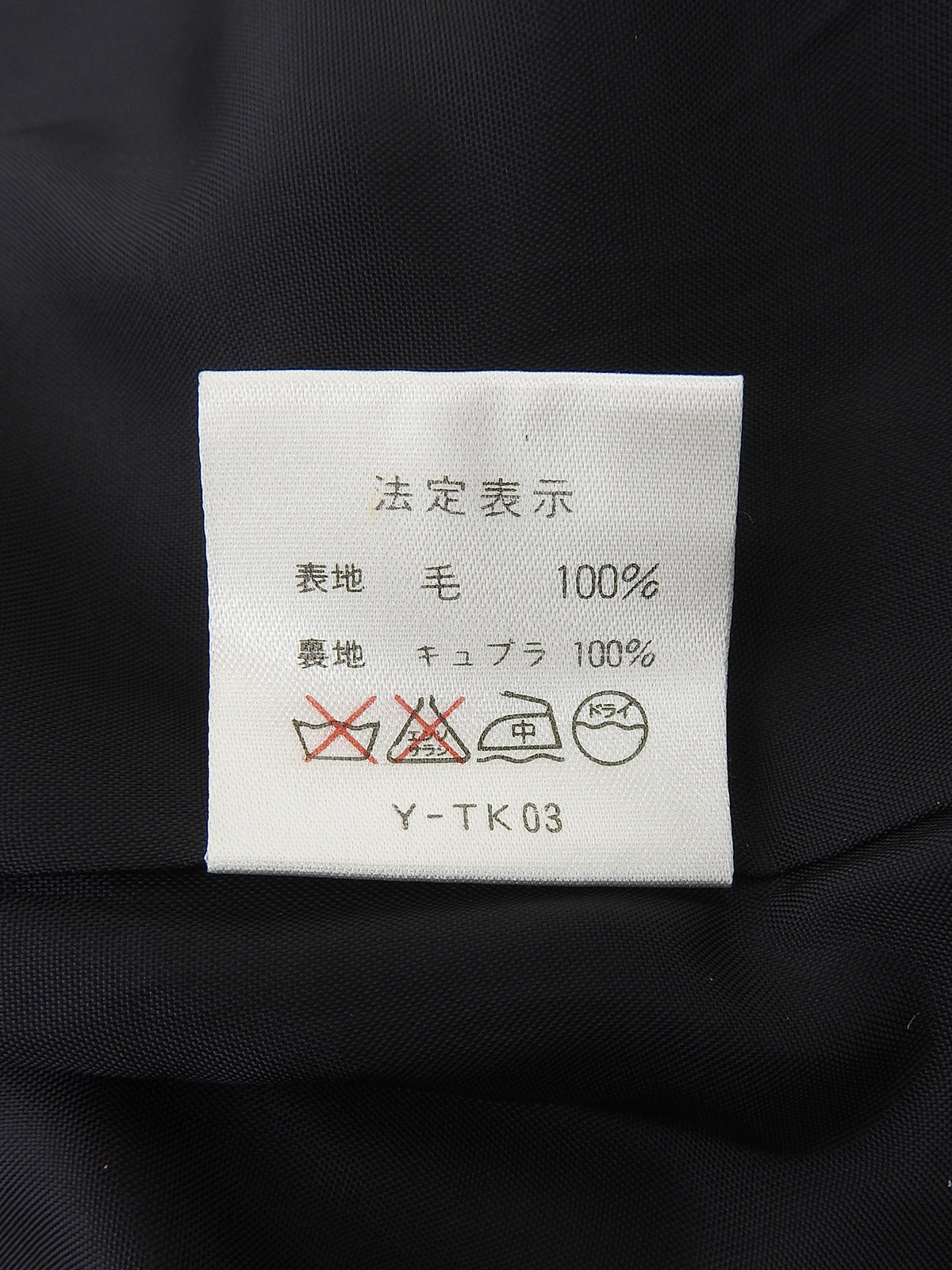 ウールジャケット　グレー