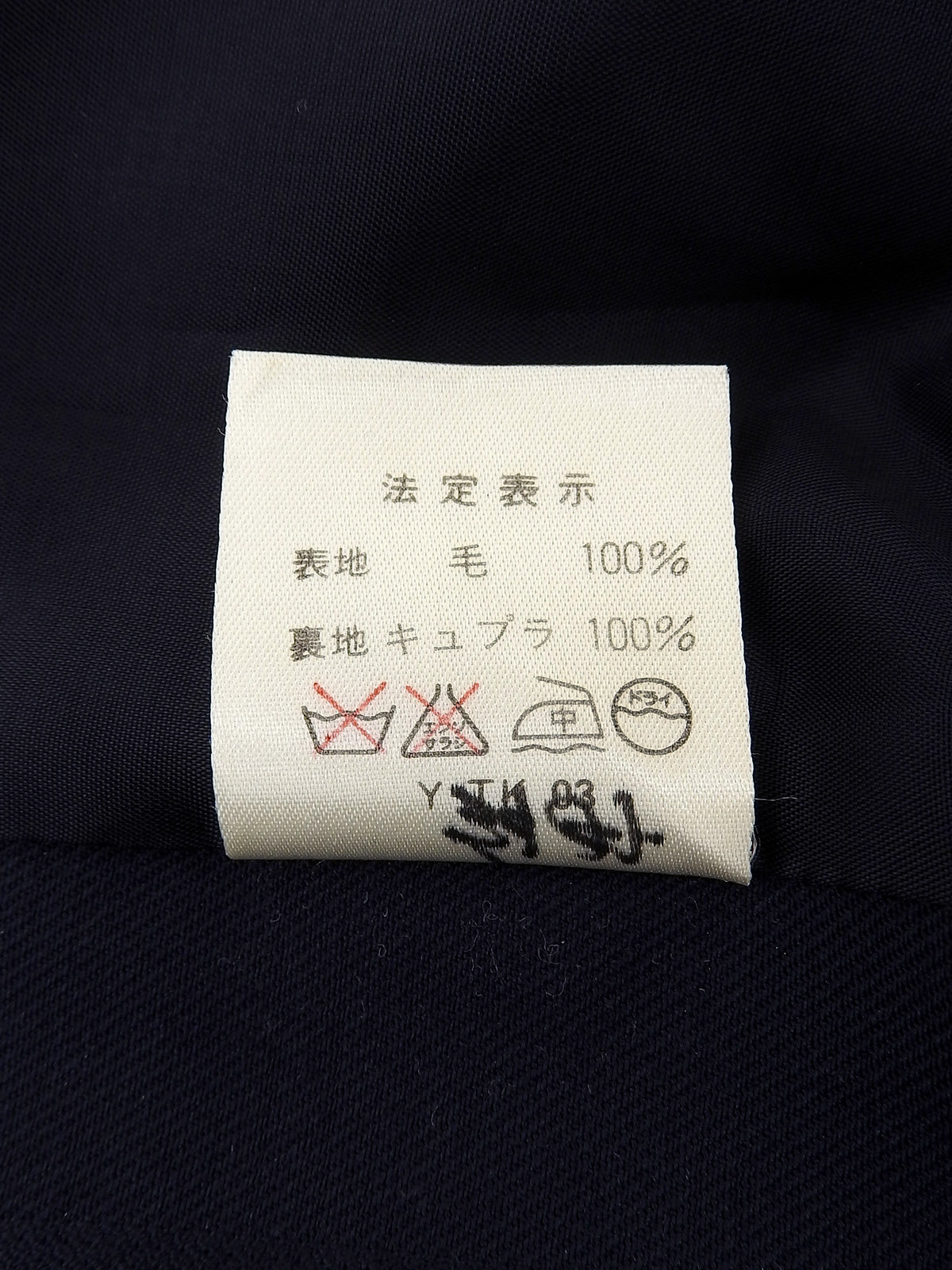 ストライプパターンデザインロゴボタンノーカラージャケット　ネイビー