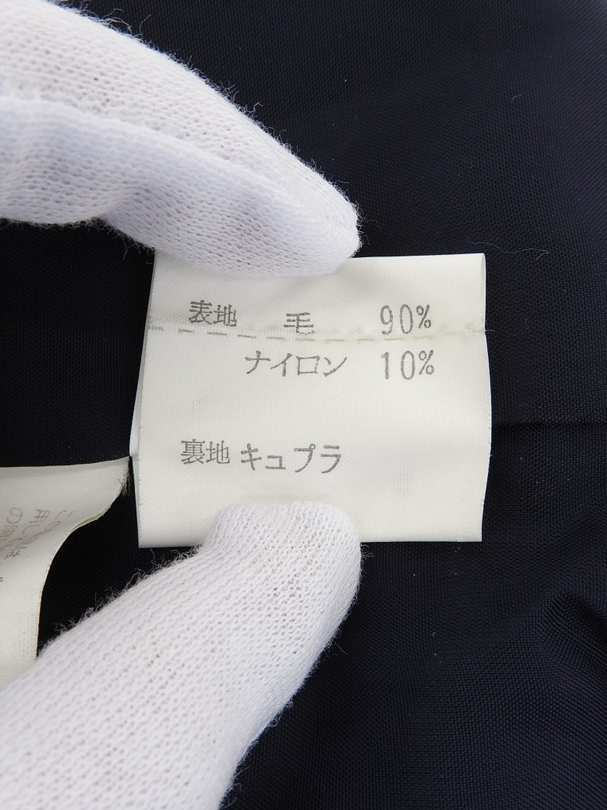 ロゴボタンウールコート　ネイビー