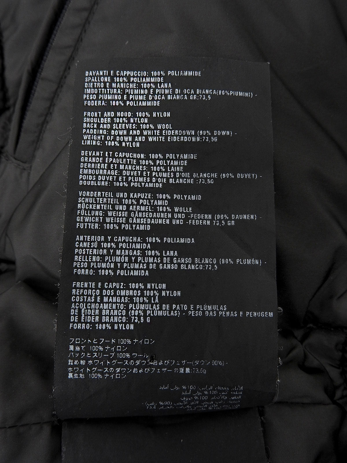 灰色/深棕色斜纹尼龙混纺羽绒背心