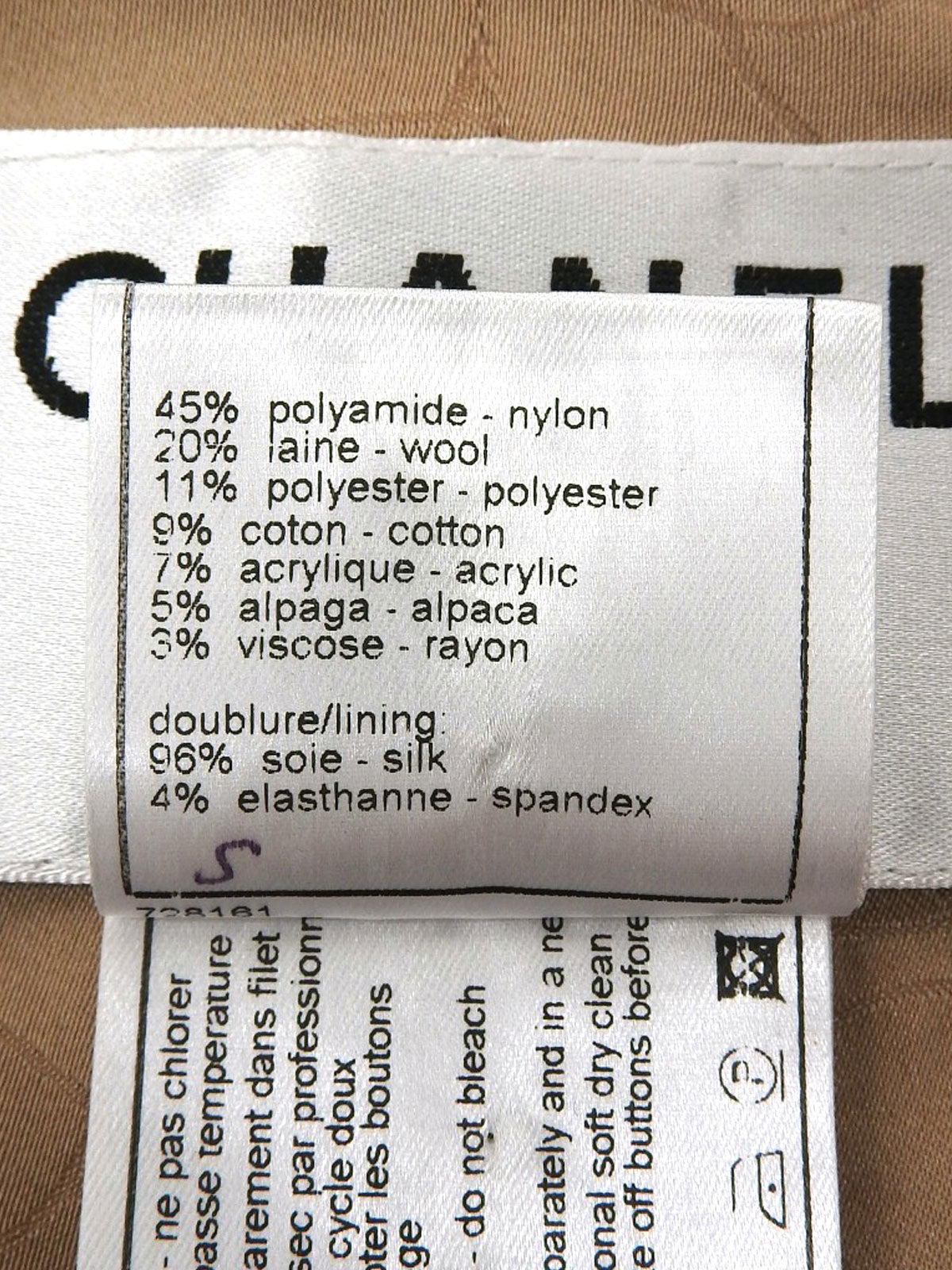 2004年製 ツイードリボンCCマークボタンジャケット　ベージュ/マルチ