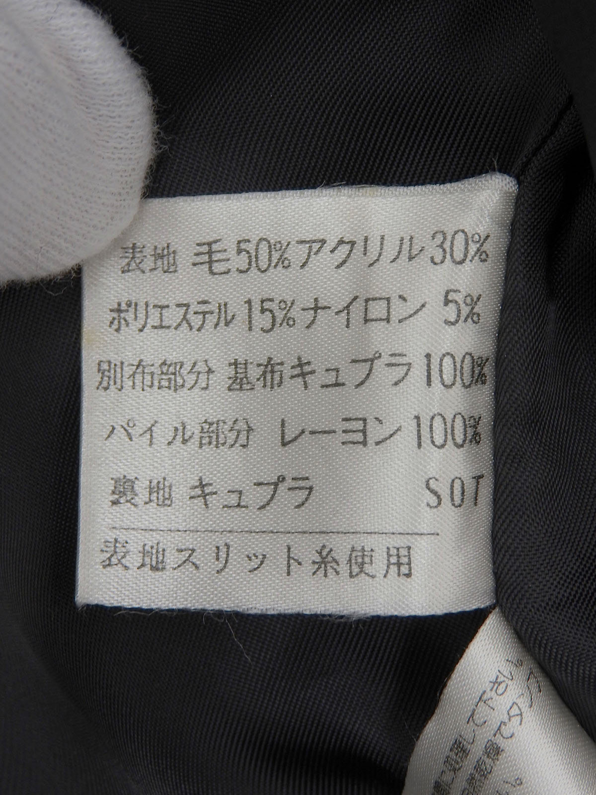 ツイードロゴボタンジャケット ブラック/マルチ