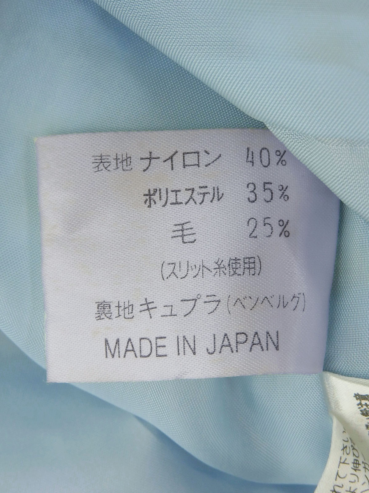 ツイードラインストーンボタンノーカラージャケット ライトブルー/マルチ