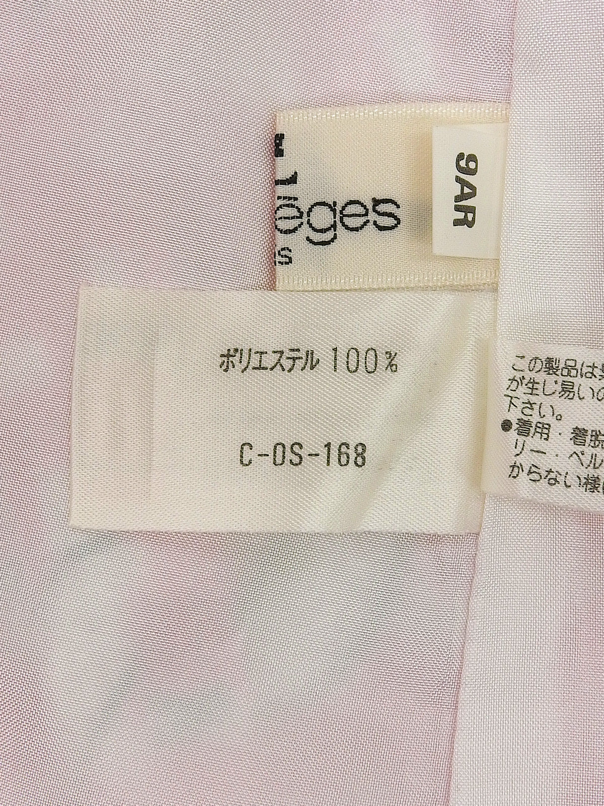 フラワーチェックパターンノースリーブワンピース　ピンク