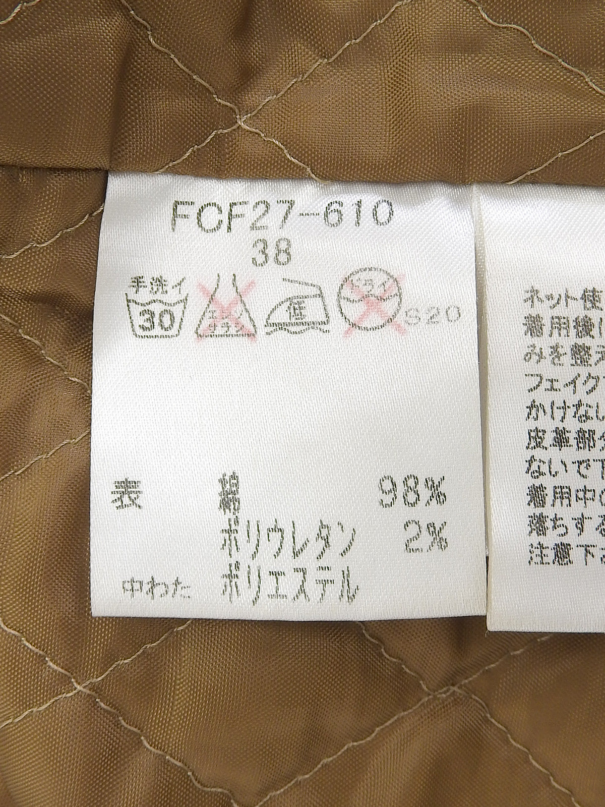 ファーデニムジャケット　ライトブルー/ベージュ