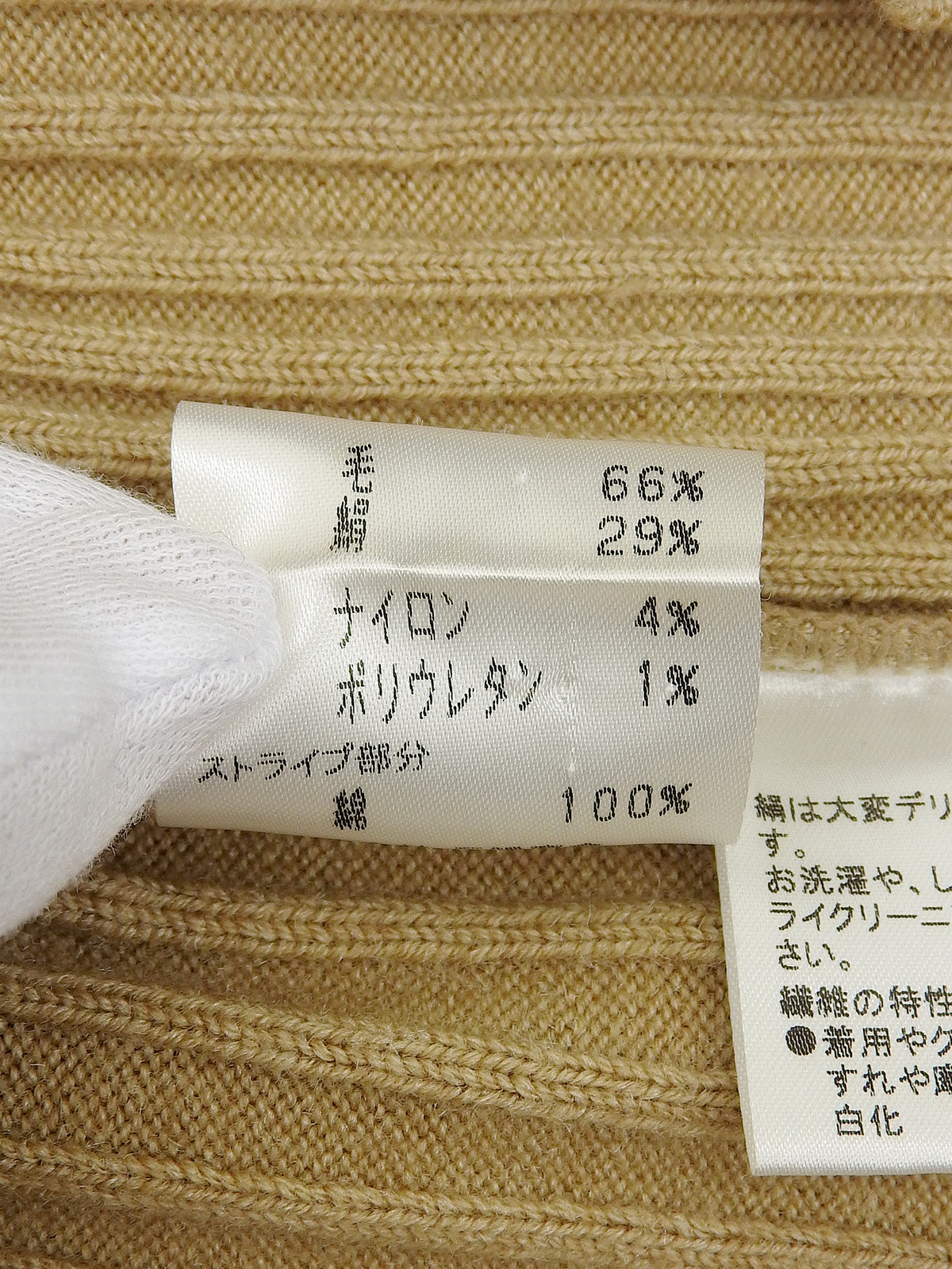 ニット半袖トップス ベージュ