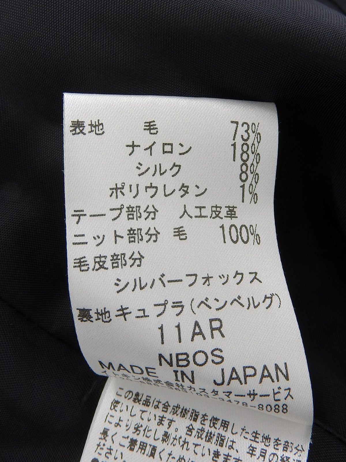 ウールトリムデザインセットアップ グレー