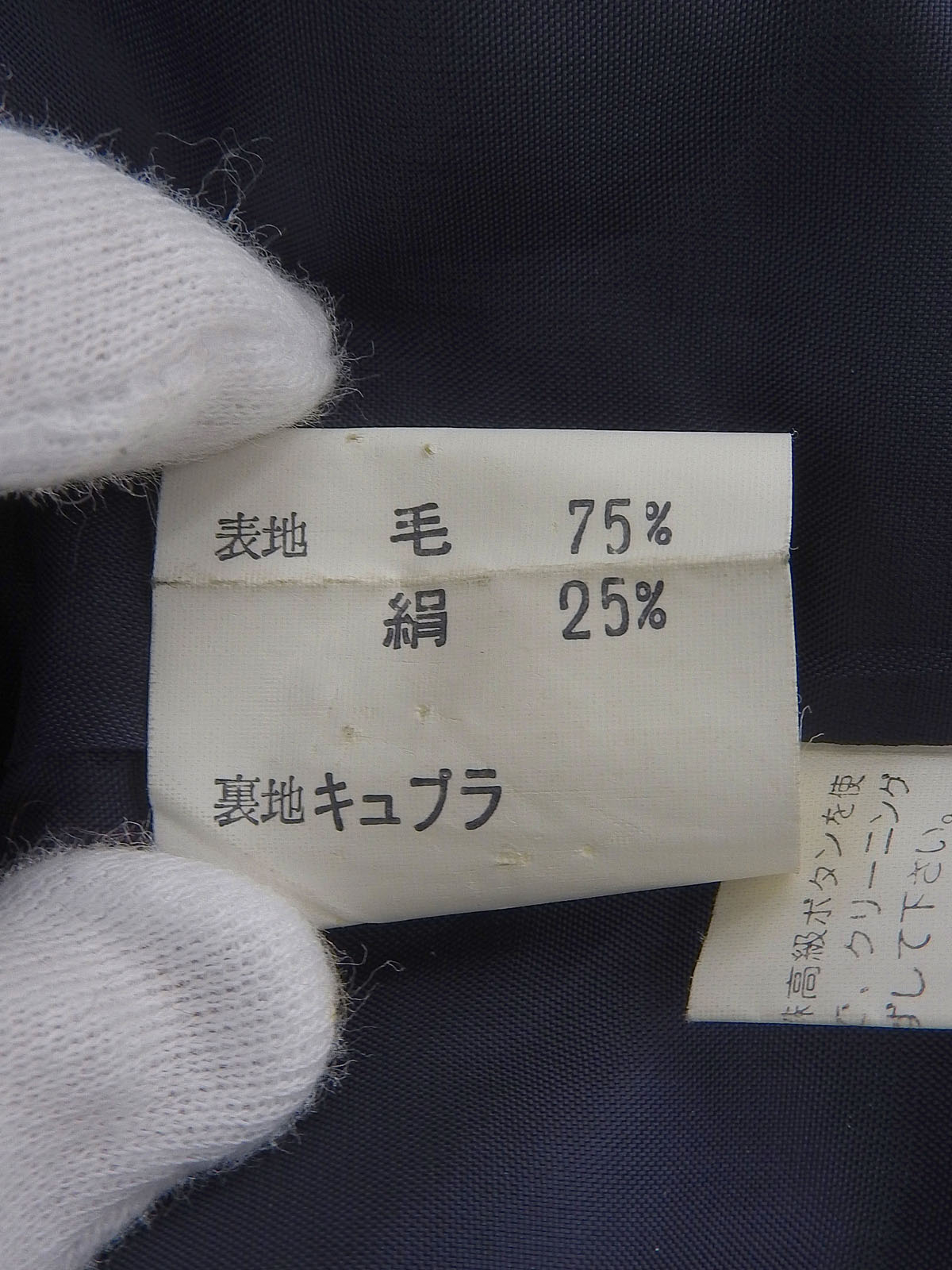 棕色/海军蓝羊毛设计纽扣