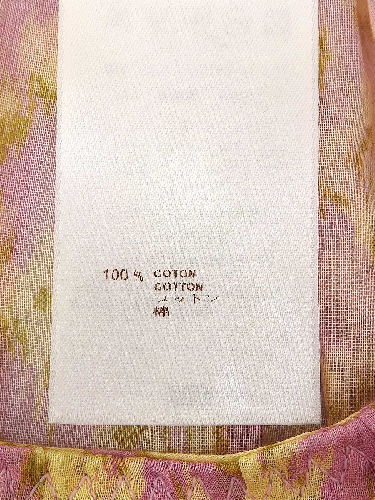 Cotton Monogram Pattern Dress in Pink/Yellow