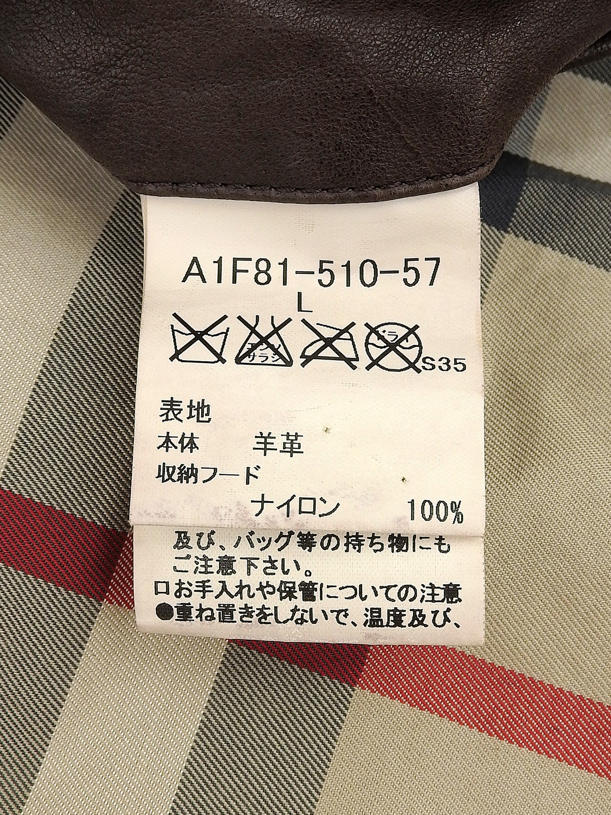 ロゴボタンレザージャケット　ブラウン