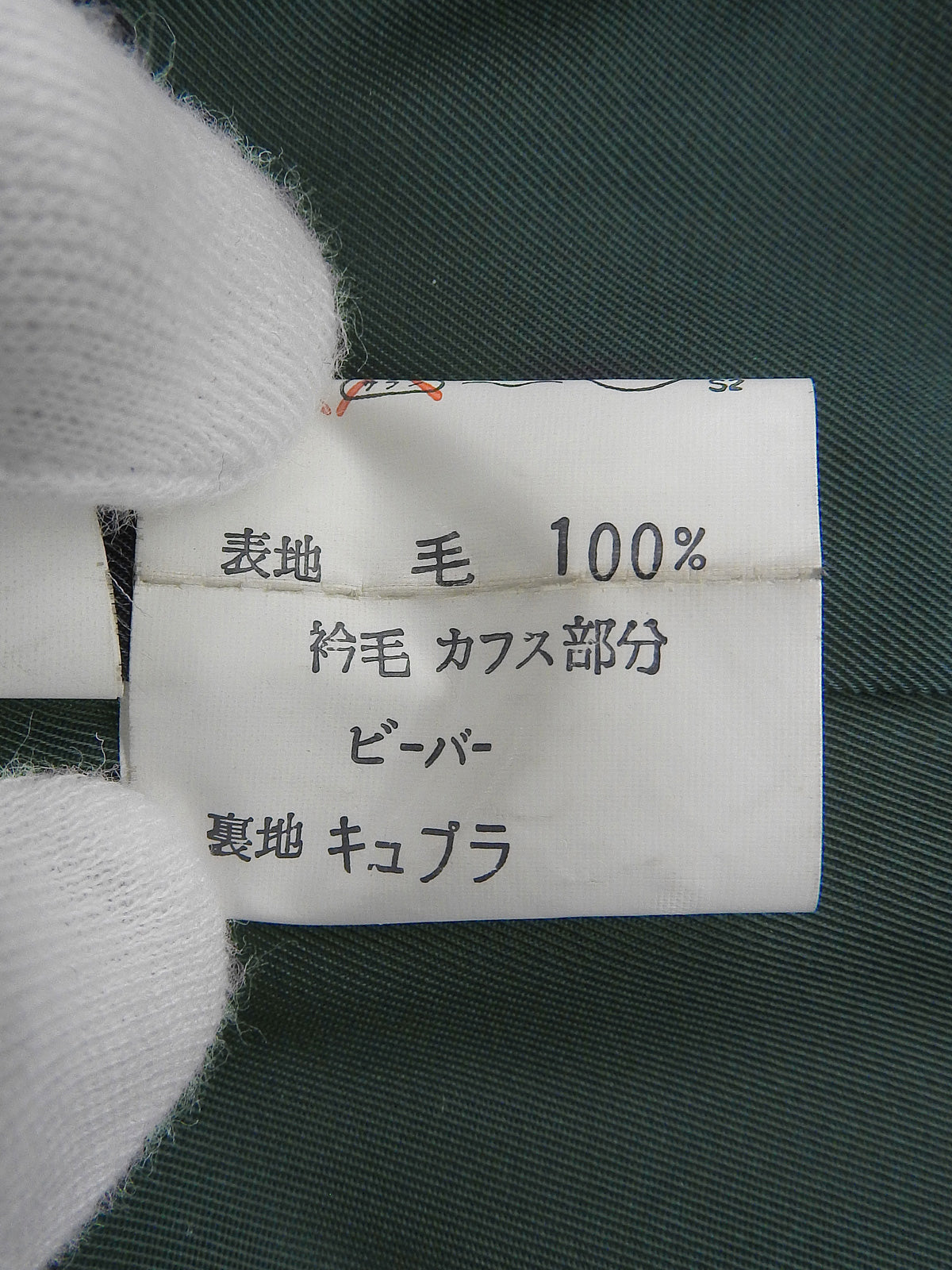 Beaver fur and wool combination long coat in green/brown