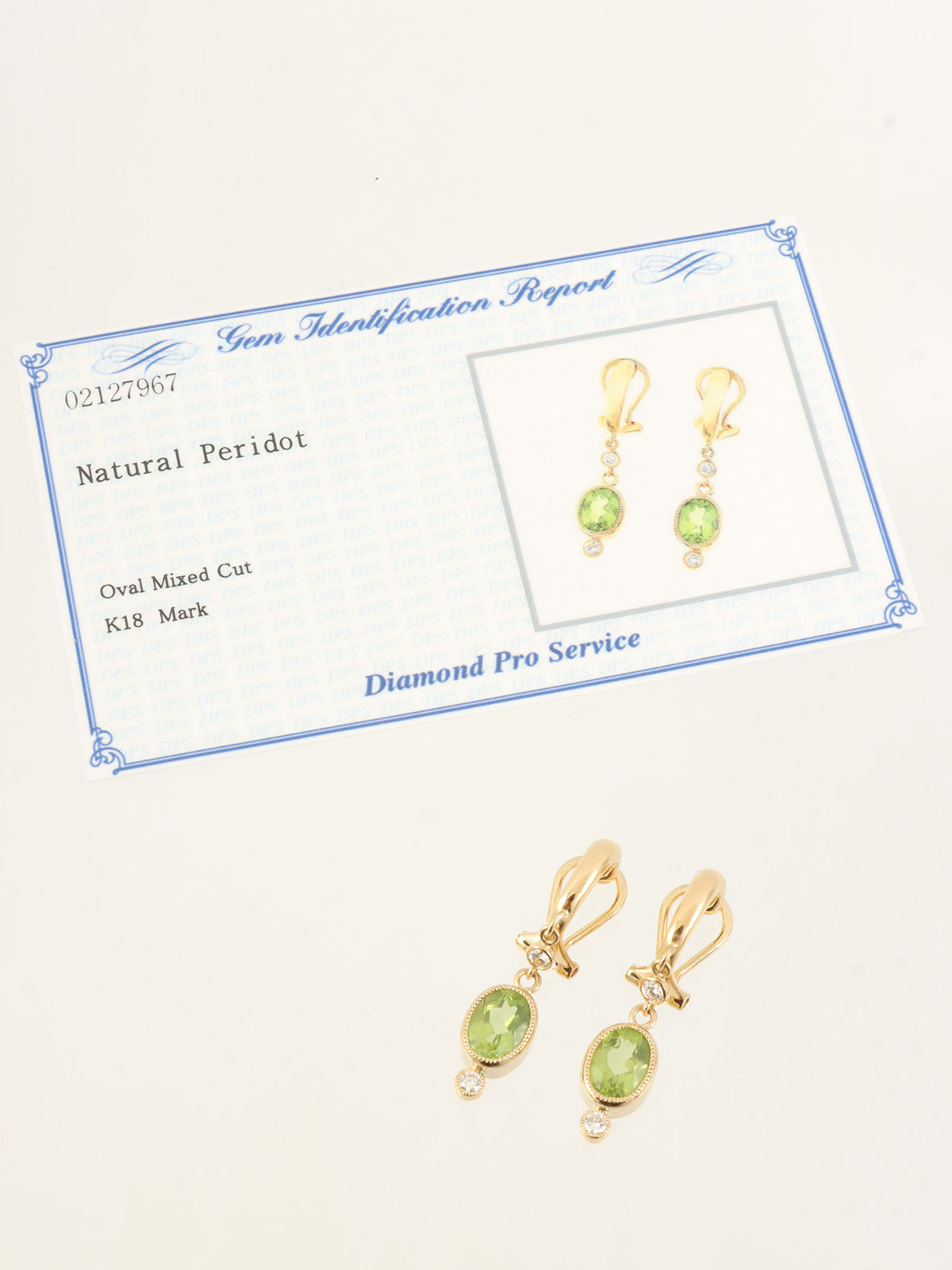 18K Peridot Oval Swing Earrings in Gold/Light Green