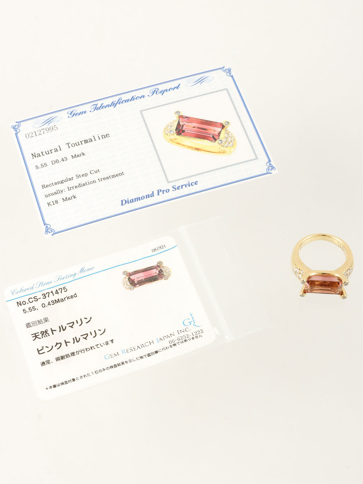 18K Gold/Pink Pink Tourmaline Diamond Ring