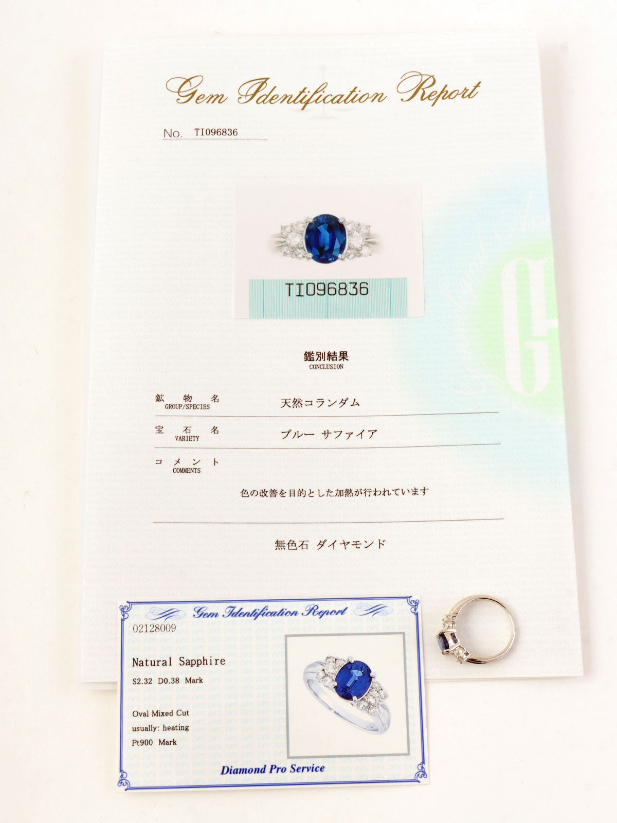 プラチナサファイアダイヤモンドデザインリング シルバー/ブルー