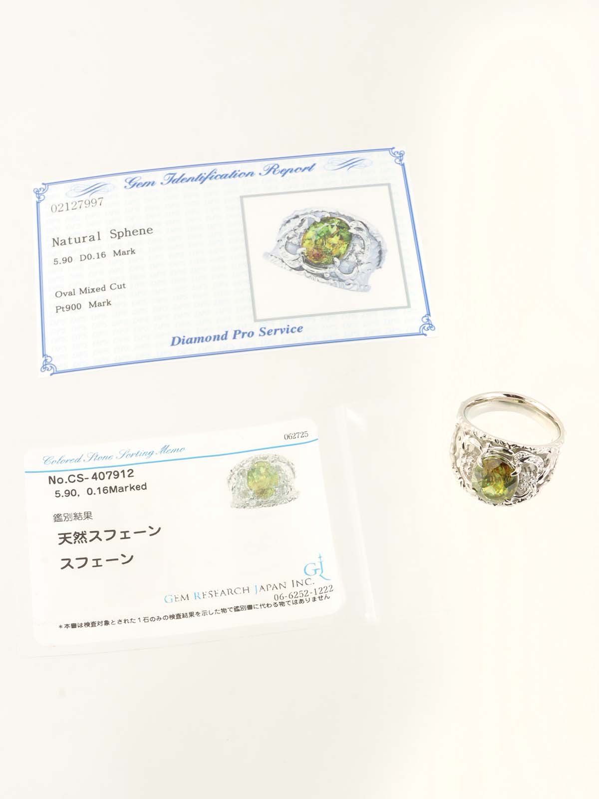 铂金榍石钻石设计戒指，银色/浅绿色