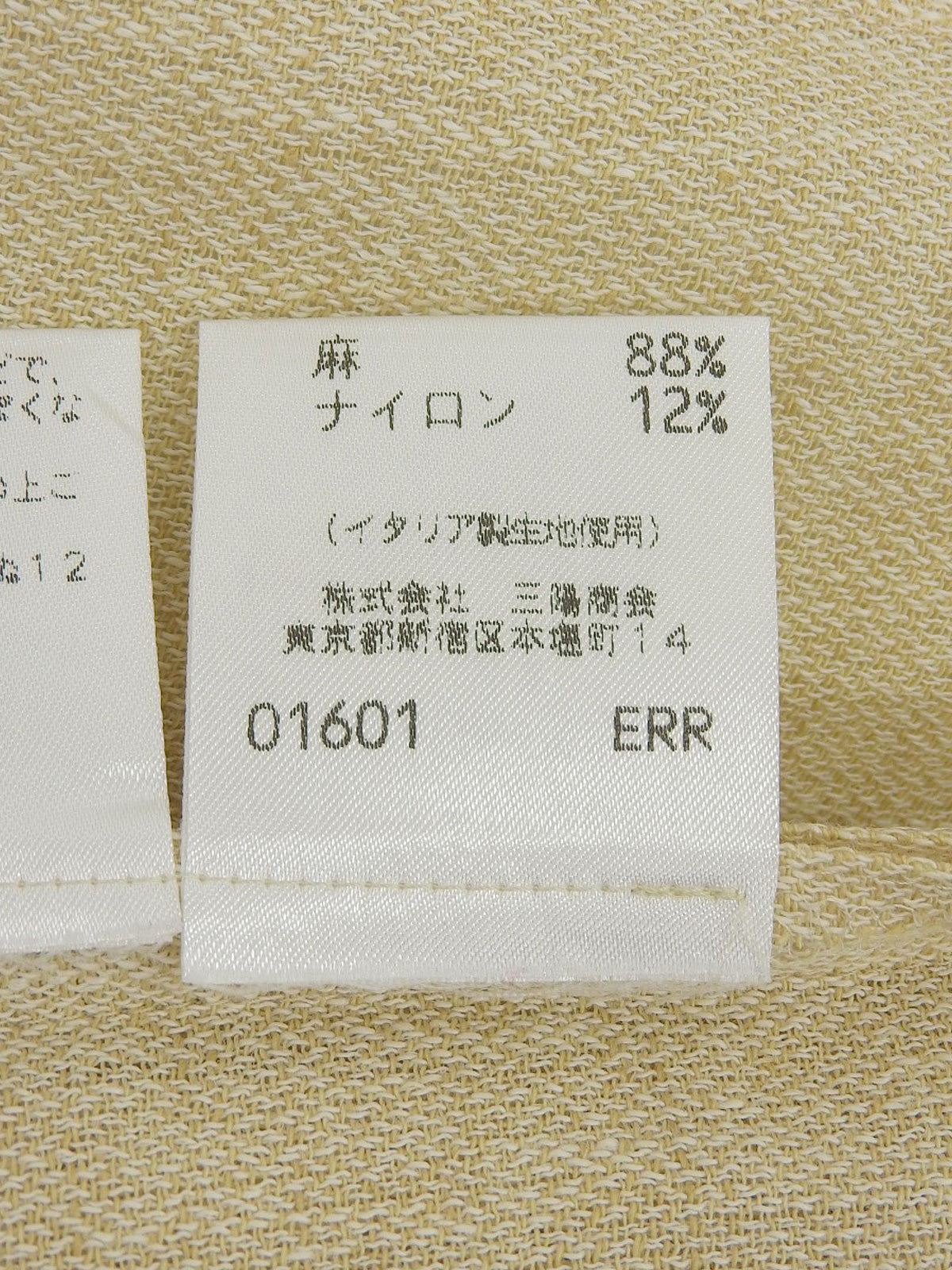 リネンロゴボタンセットアップ アイボリー