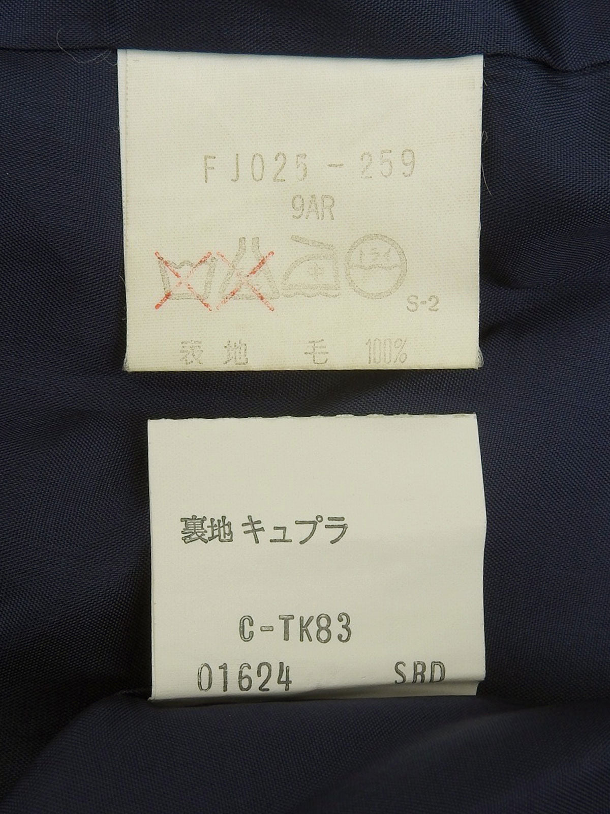 Logo Button Wool Check Pattern Set Up in Navy/Green