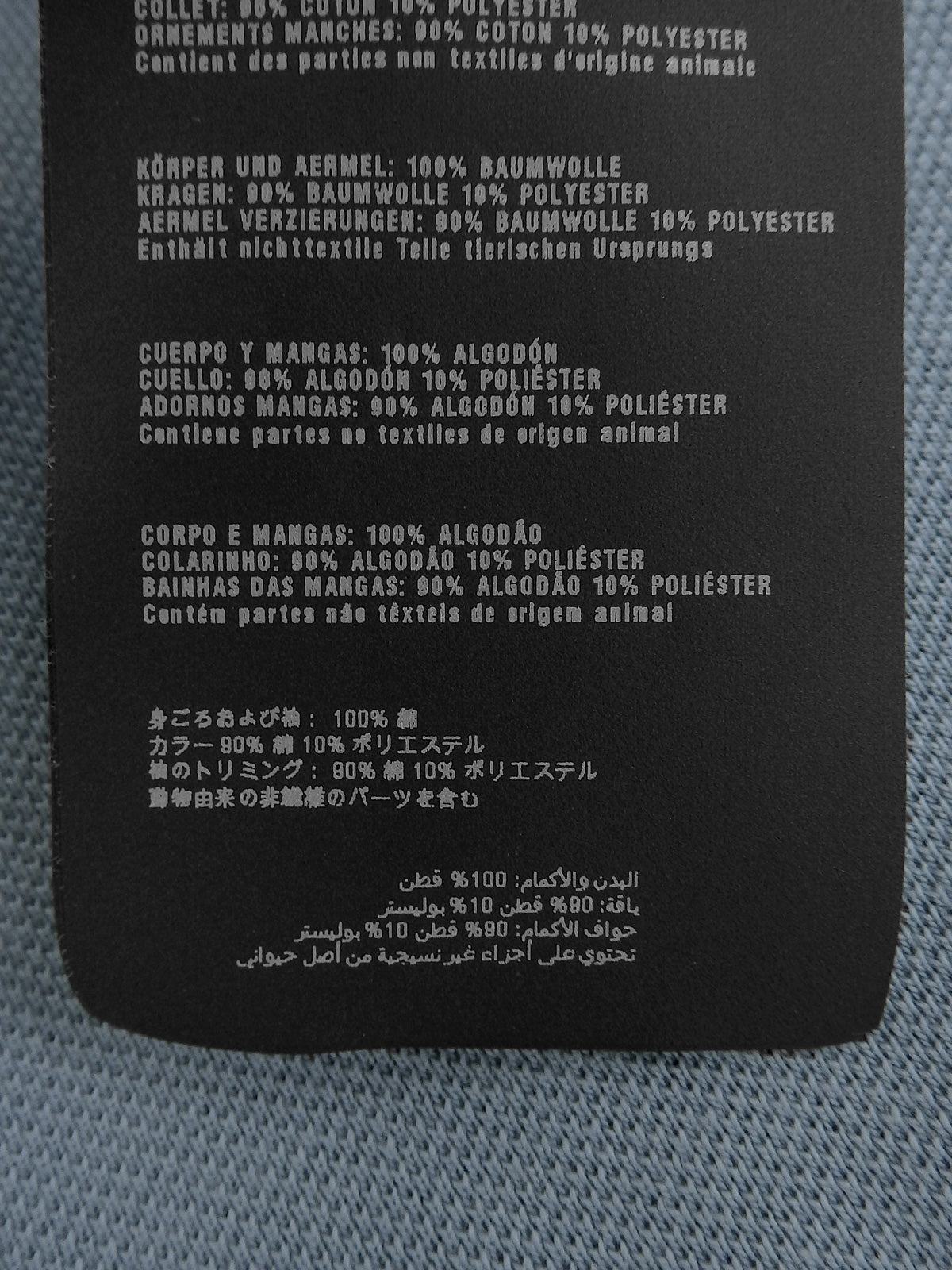 トリムライン半袖ポロシャツ ブルーグレー/ネイビー