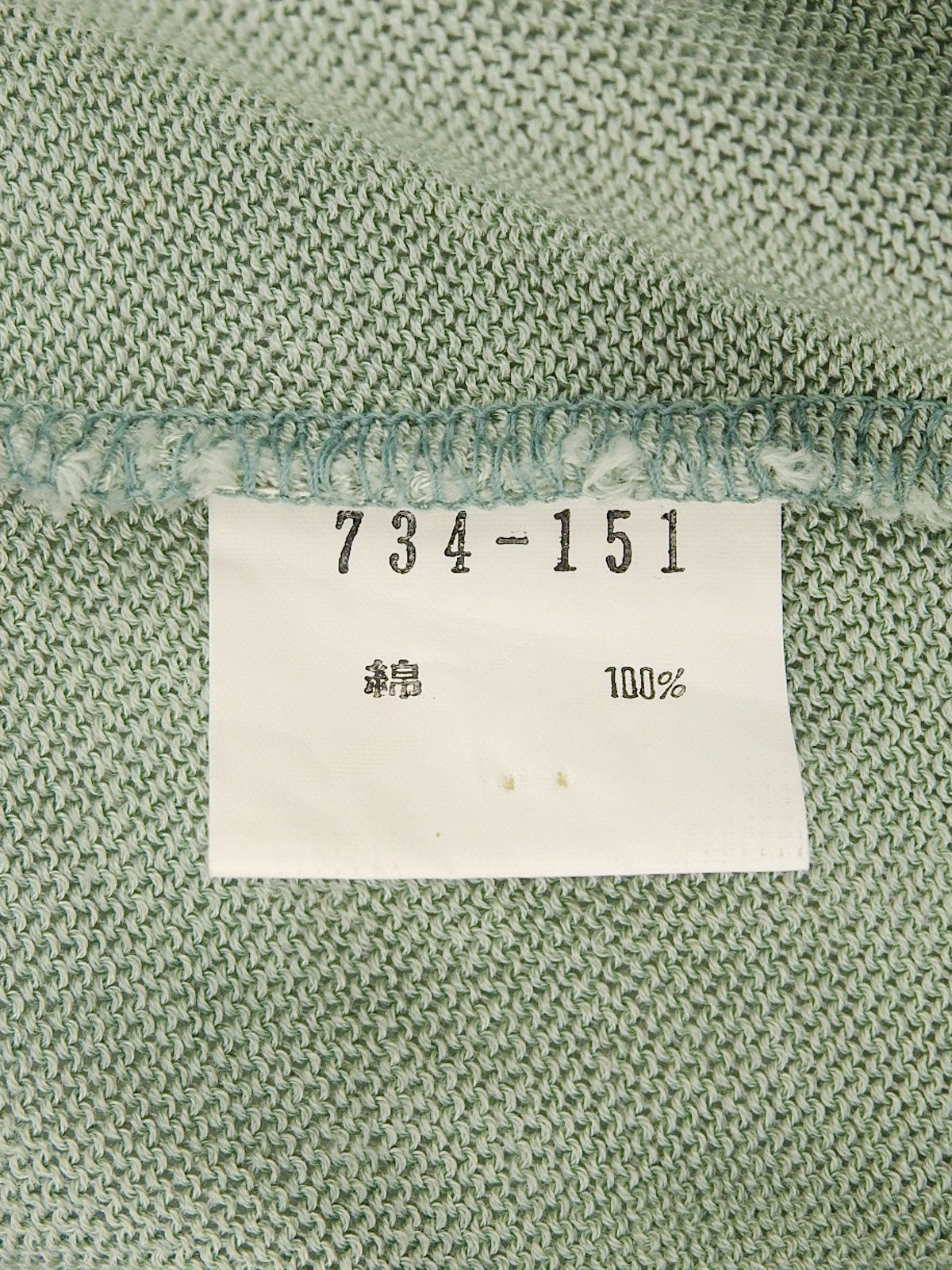 棉质徽标贴片针织背心，薄荷绿