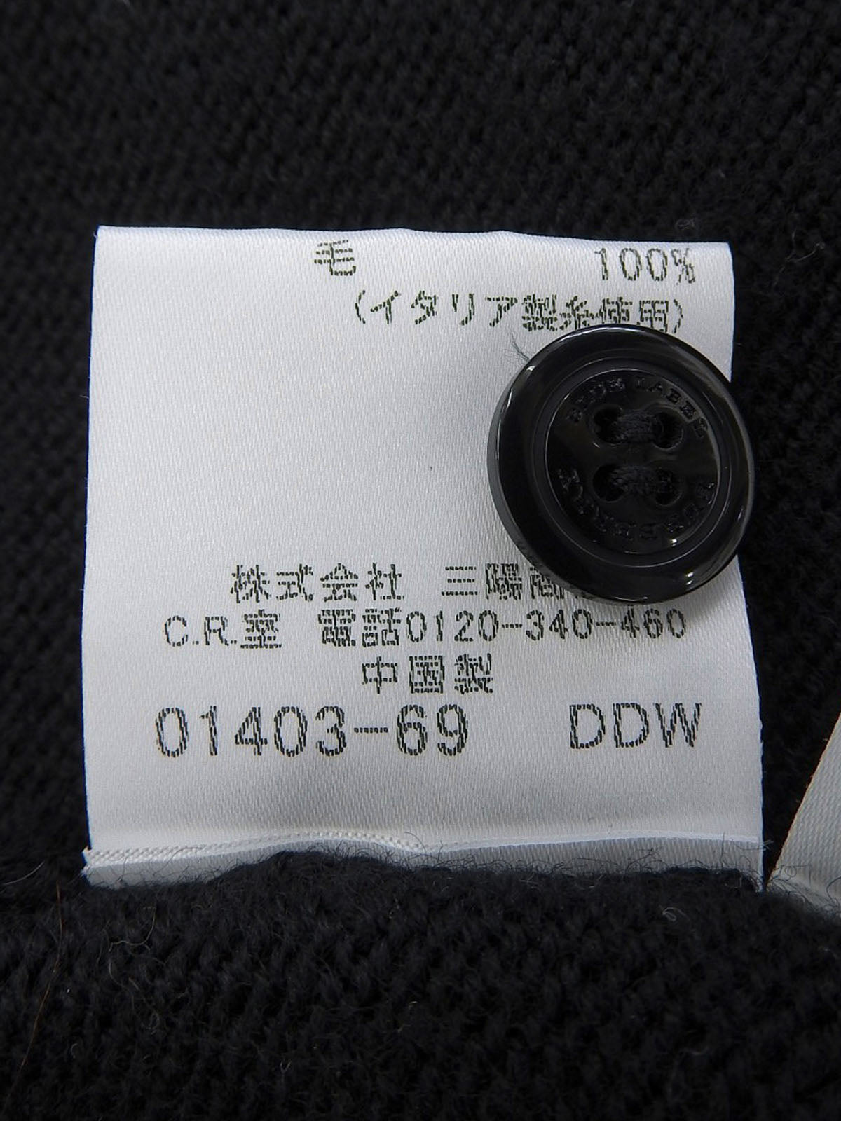 Logo Embroidered Zip-Up Hoodie in Black