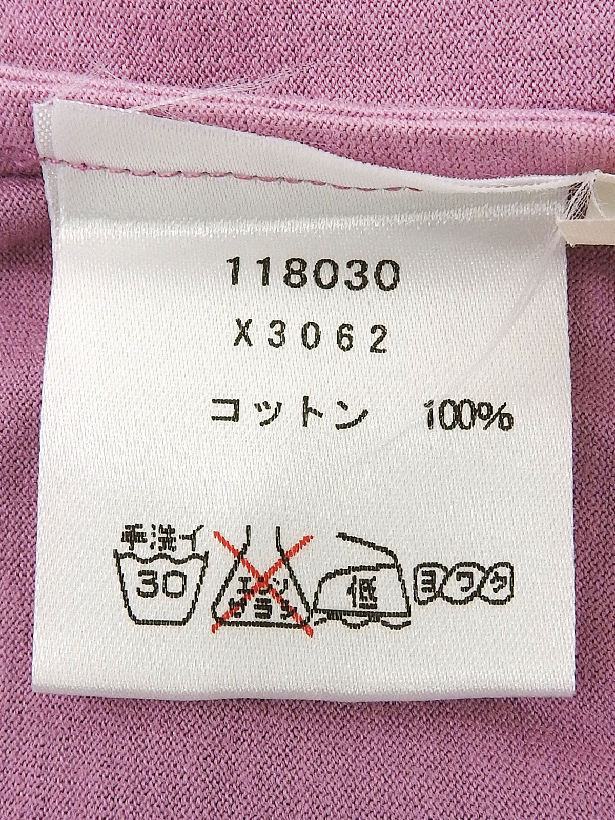 ベロアロゴ半袖トップス #S パープル