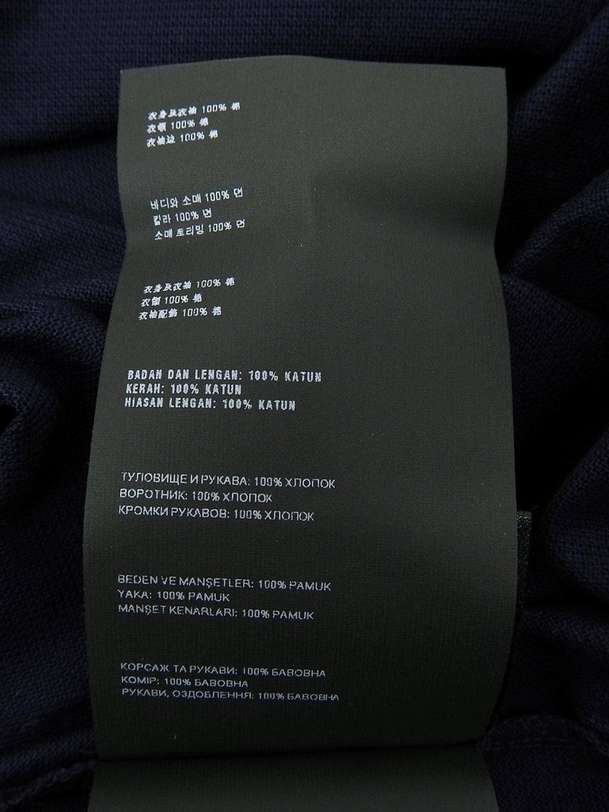 Navy Polo Shirt
