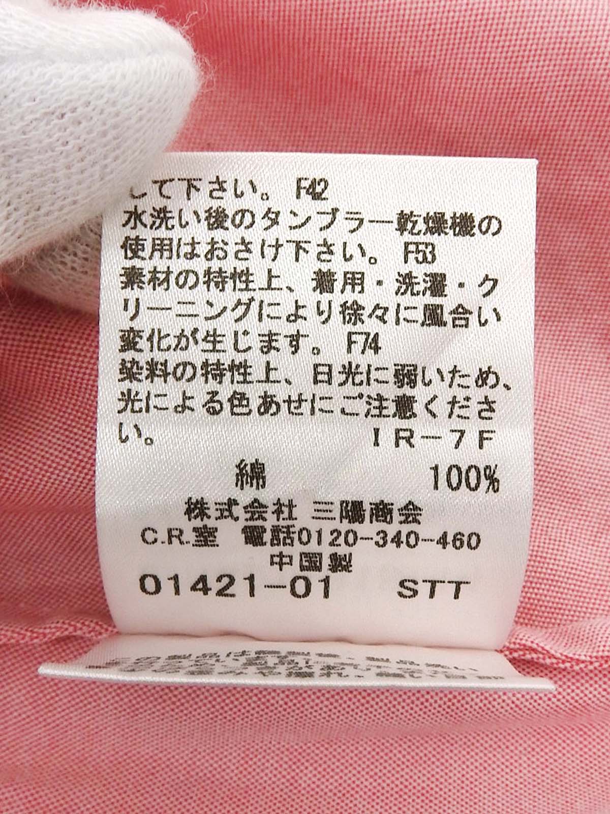 ロゴ刺繍長袖シャツ #40 ピンク