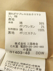 ロゴ刺繍ベルトフレアスカート ベージュ