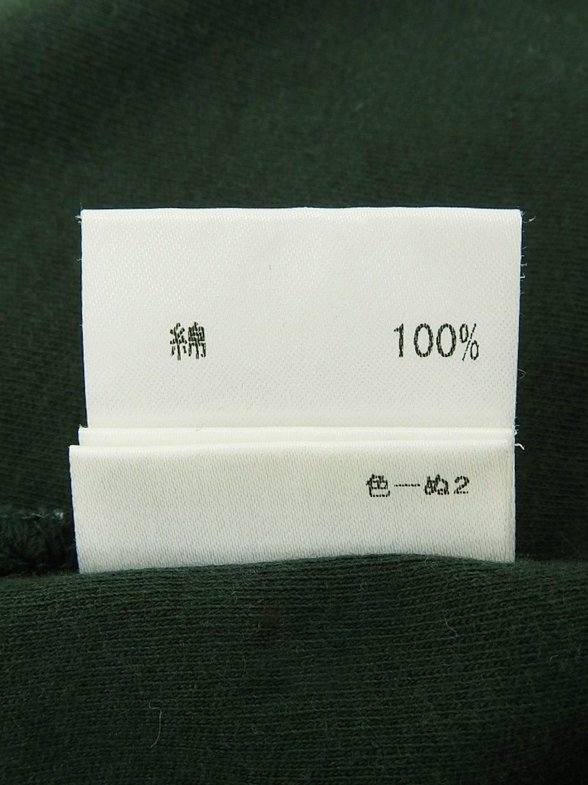 Nova Check Pattern Logo Half Sleeve Top in Green/Beige