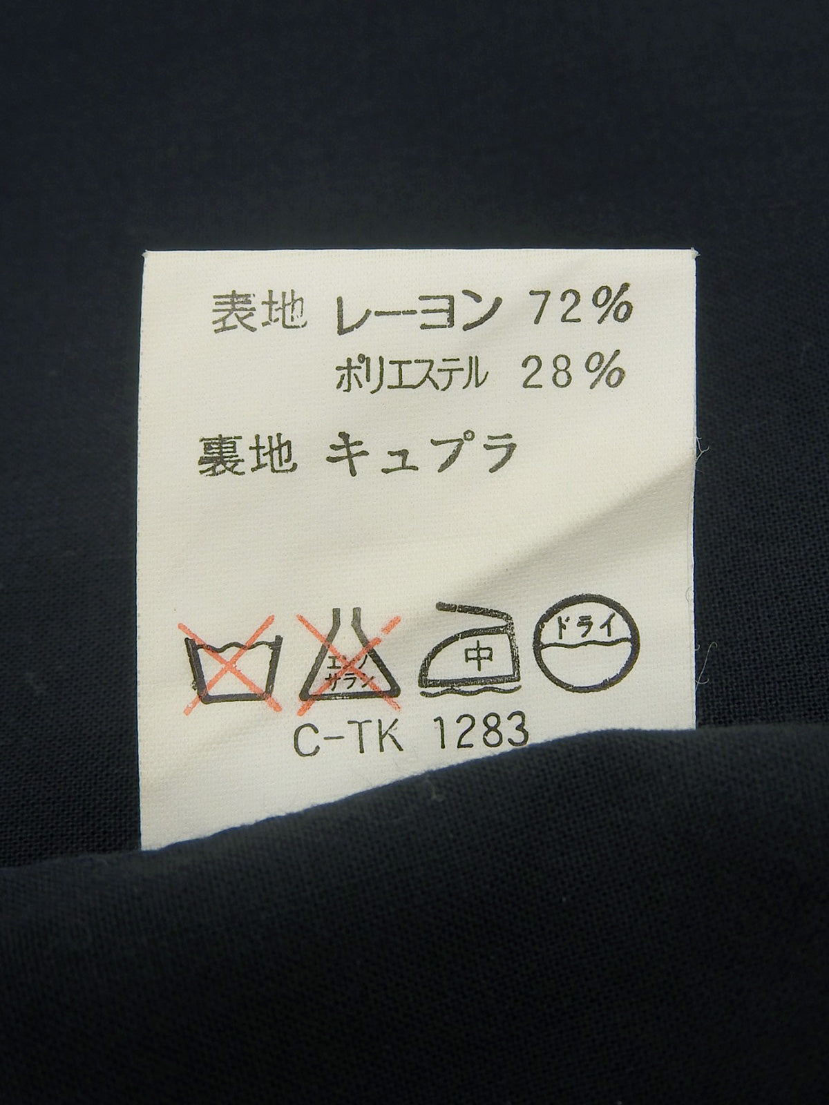 海军蓝贝壳纽扣短袖无领外套