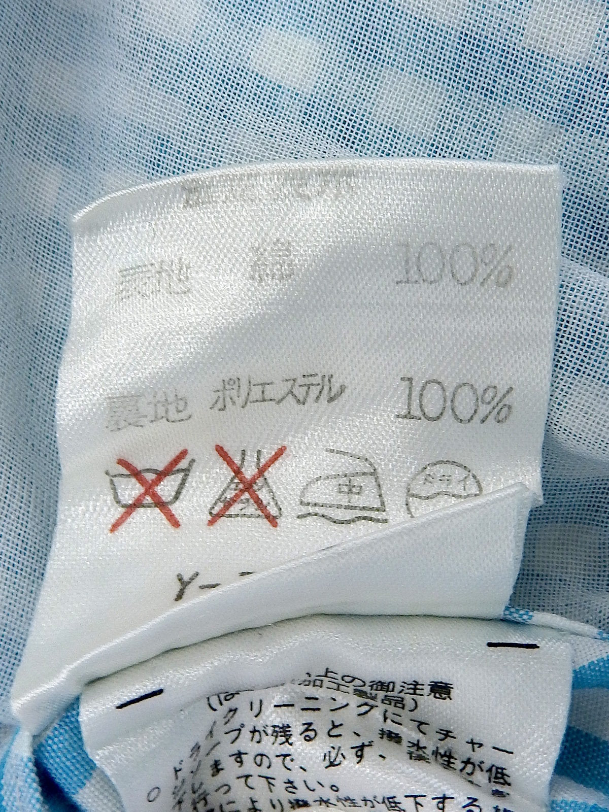 ギンガムチェックパターンロゴ刺繍オールインワン #M ライトブルー