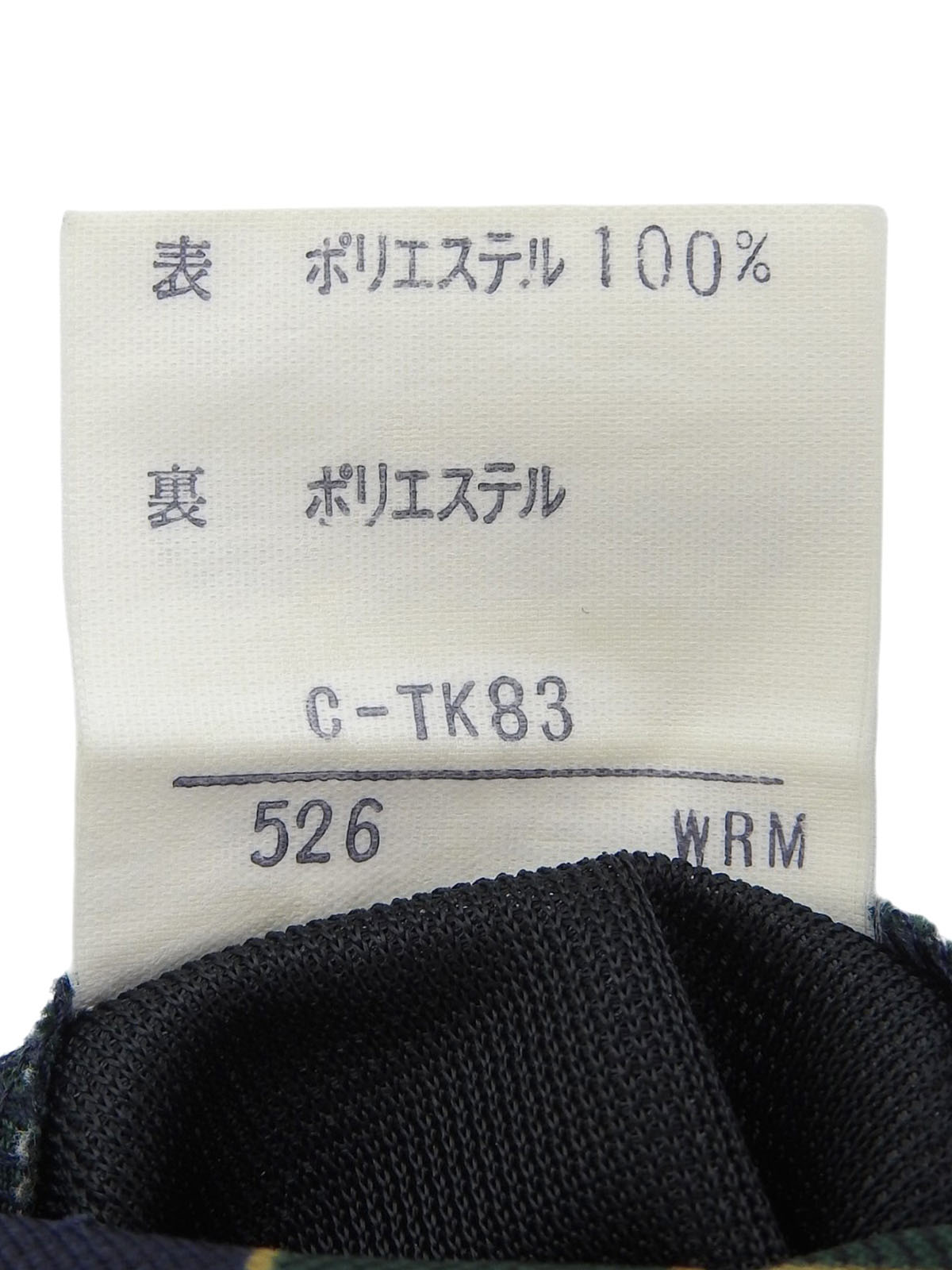 ストライプハーフパンツ グリーン/ネイビー