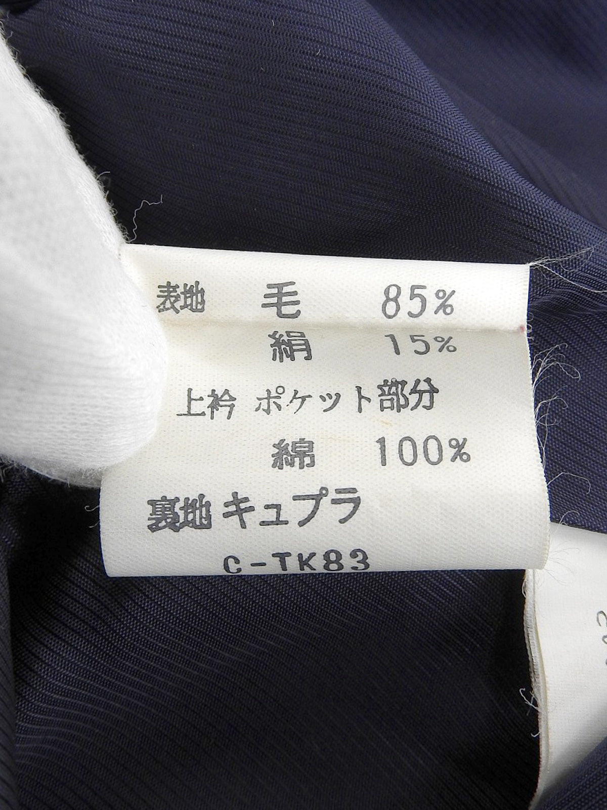 ウールチェックパターンセットアップ マルチ