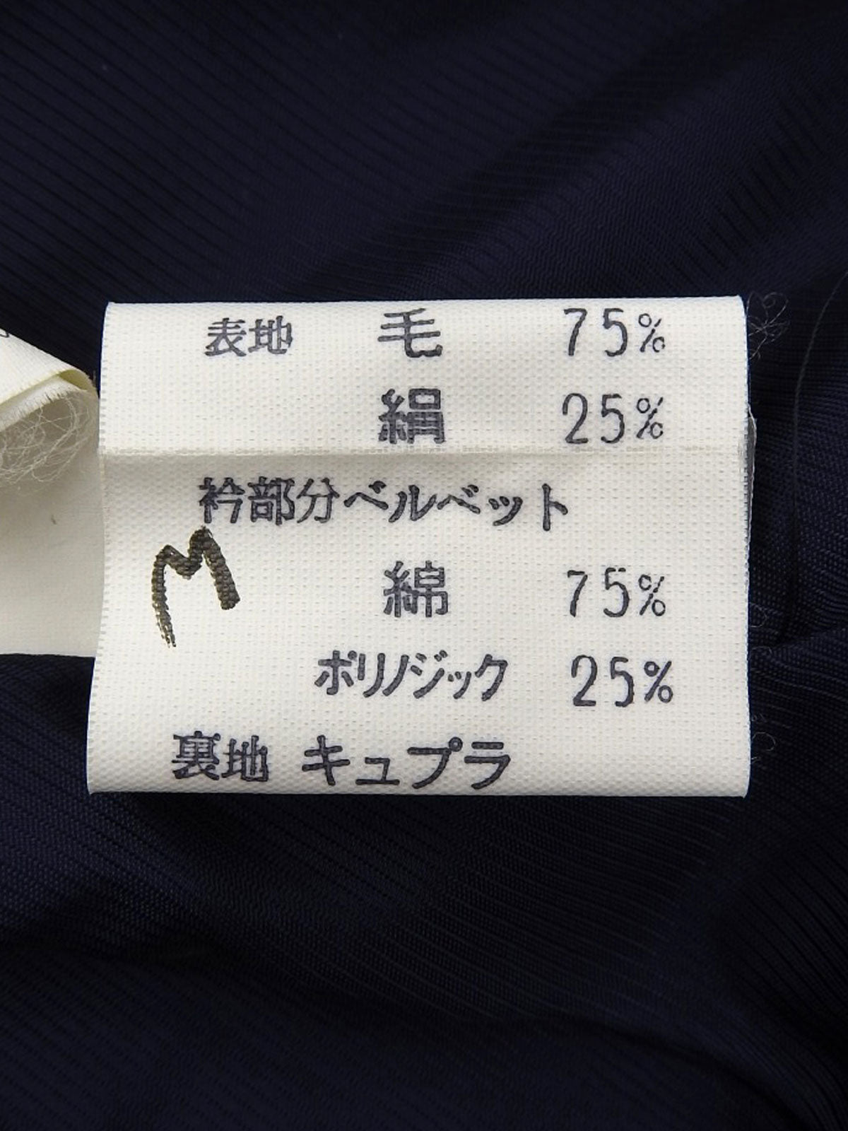 Wool Check Pattern Set-Up in Purple/Multi