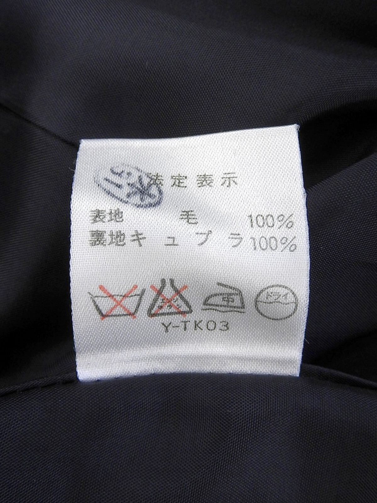 Striped Pattern Set in Black/Red