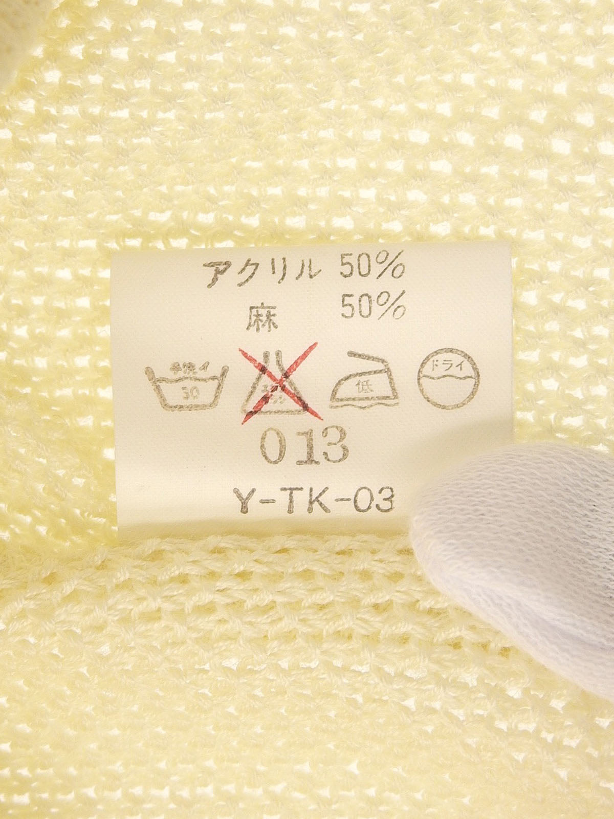 ロゴ刺繍半袖ニットトップス アイボリー