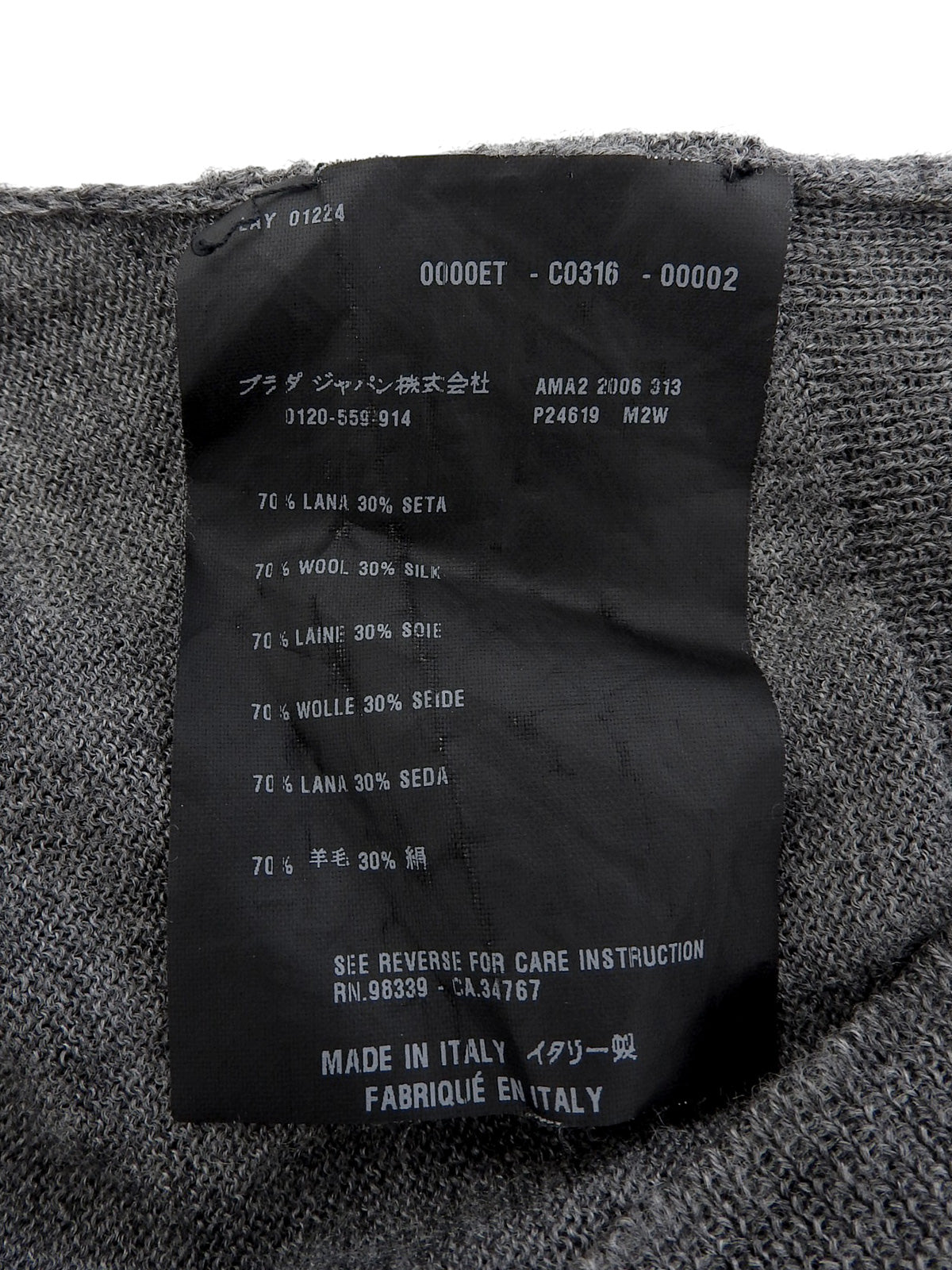 灰色蝙蝠袖针织上衣