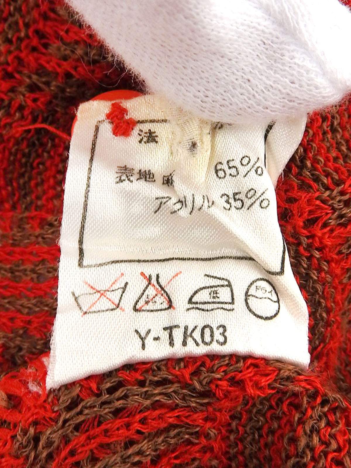 红色/棕色无袖针织上衣，饰有品牌标志刺绣