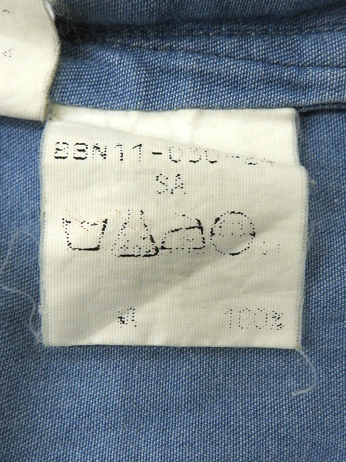 デニムロゴボタンコート　ブルー