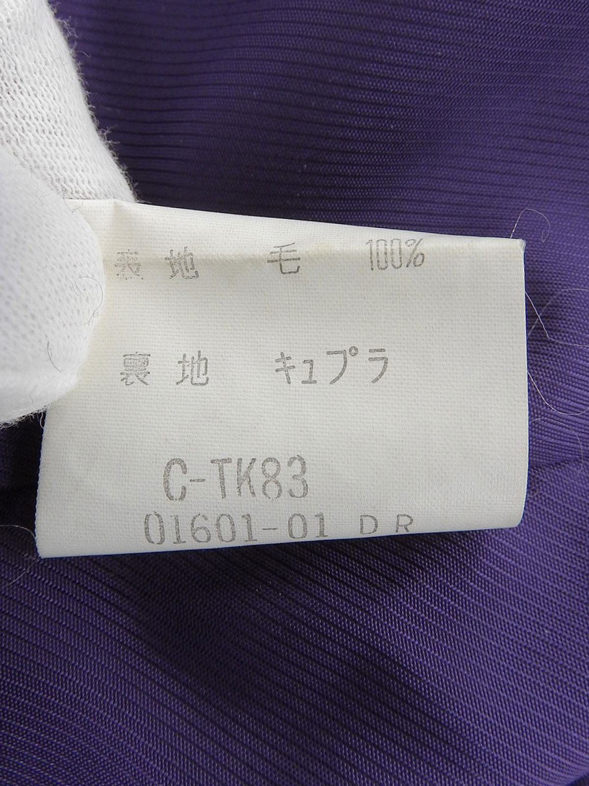 紫色/多色羊毛格纹双排扣大衣