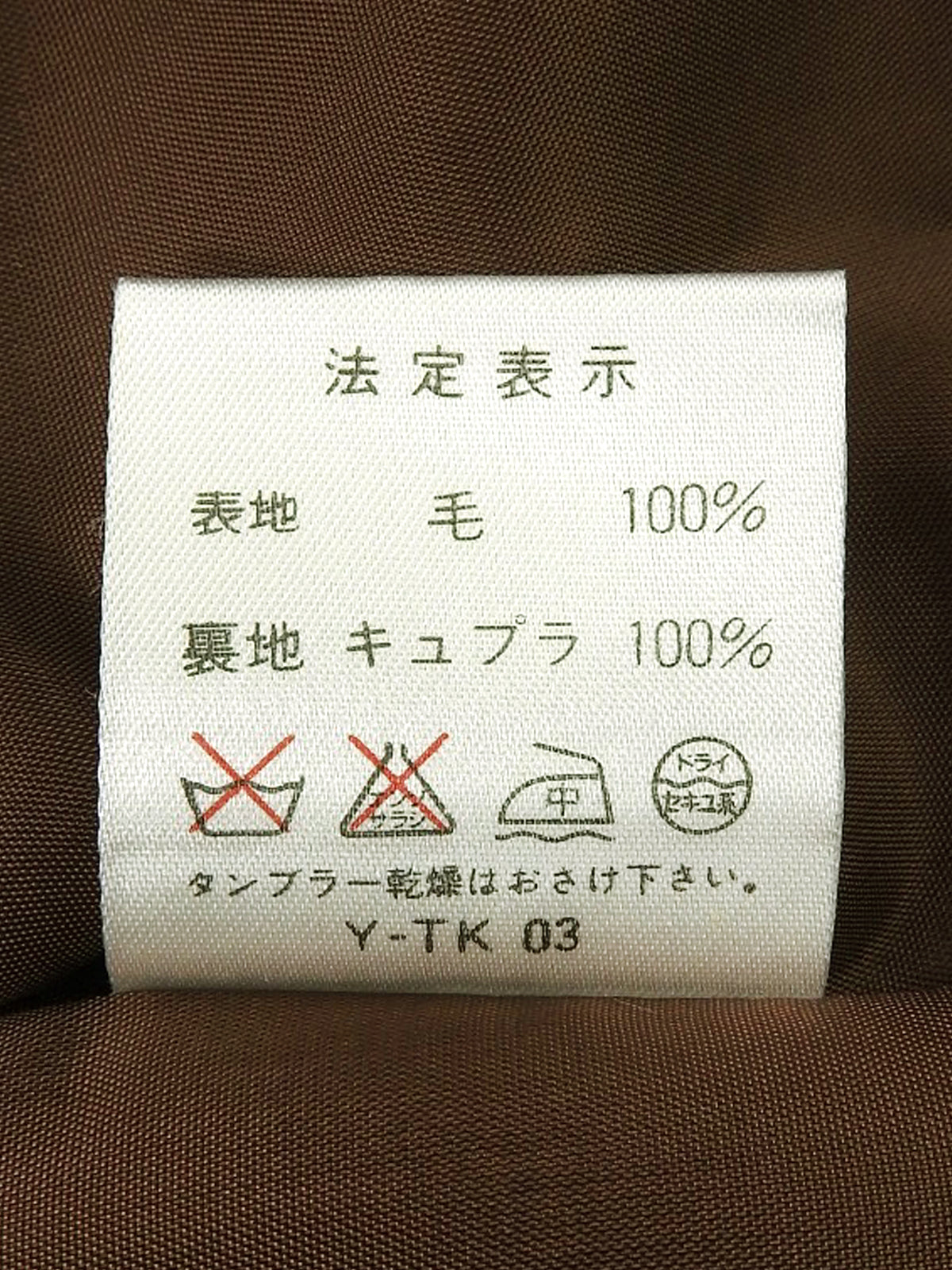 ウールセットアップ　ブラウン