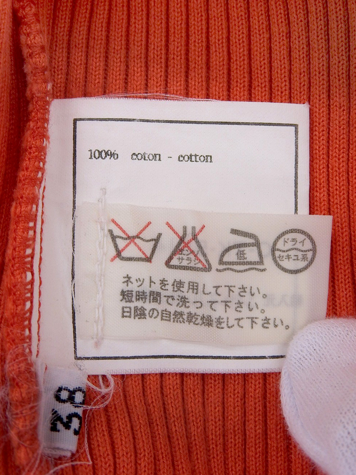 CC Mark Embroidered Rib Knit Sleeveless Top in Orange