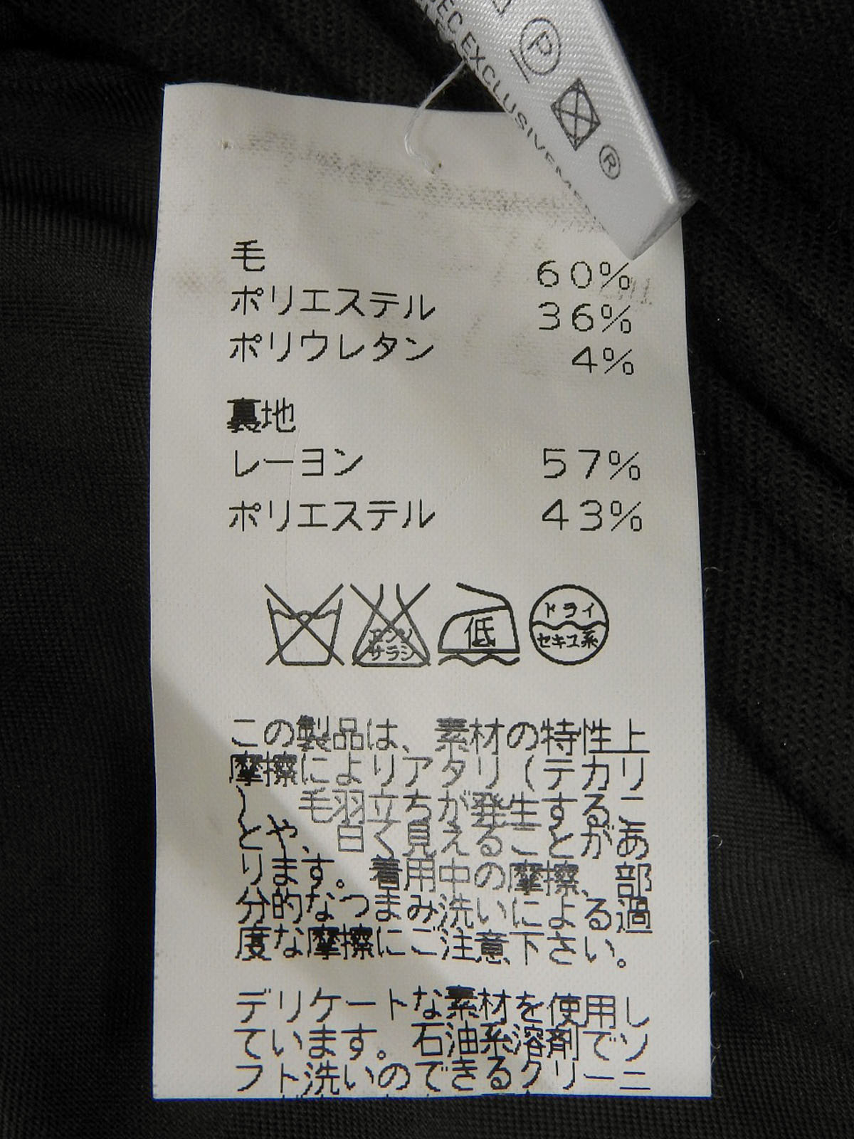 Serie Button Jacket Black