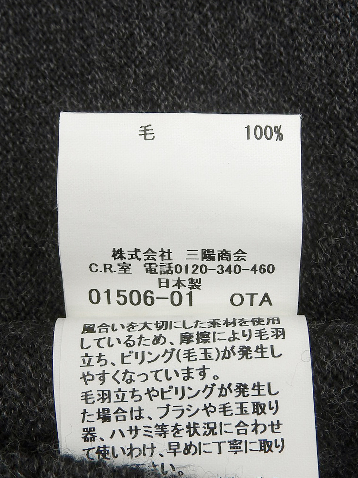 Wool logo embroidered argyle pattern vest in dark gray/gray