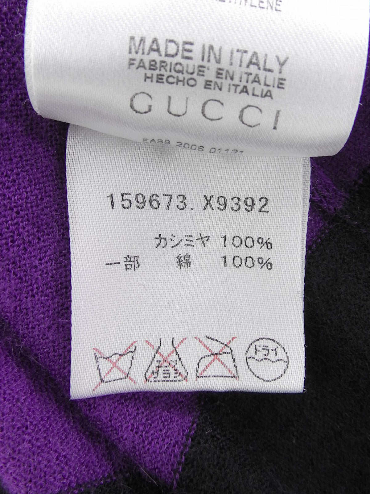 紫色/黑色边框图案Logo Polo衫