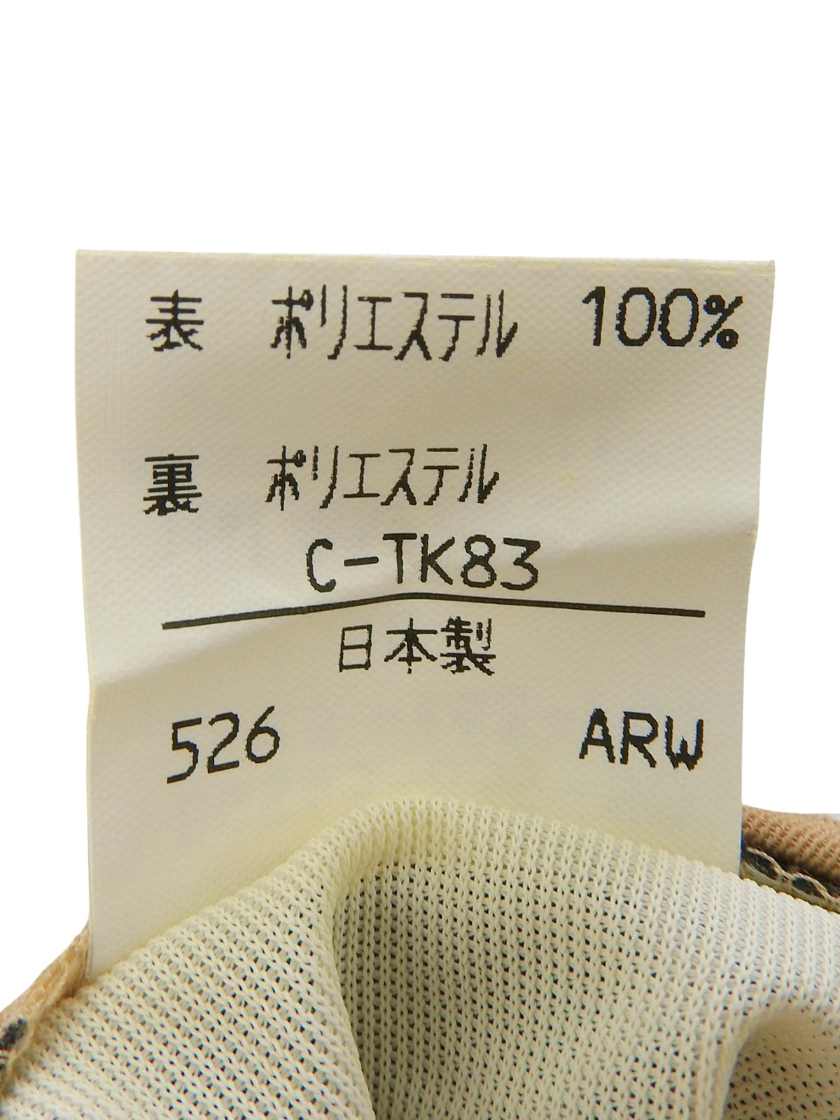 Logo Button Check Pattern Shorts Beige/Black