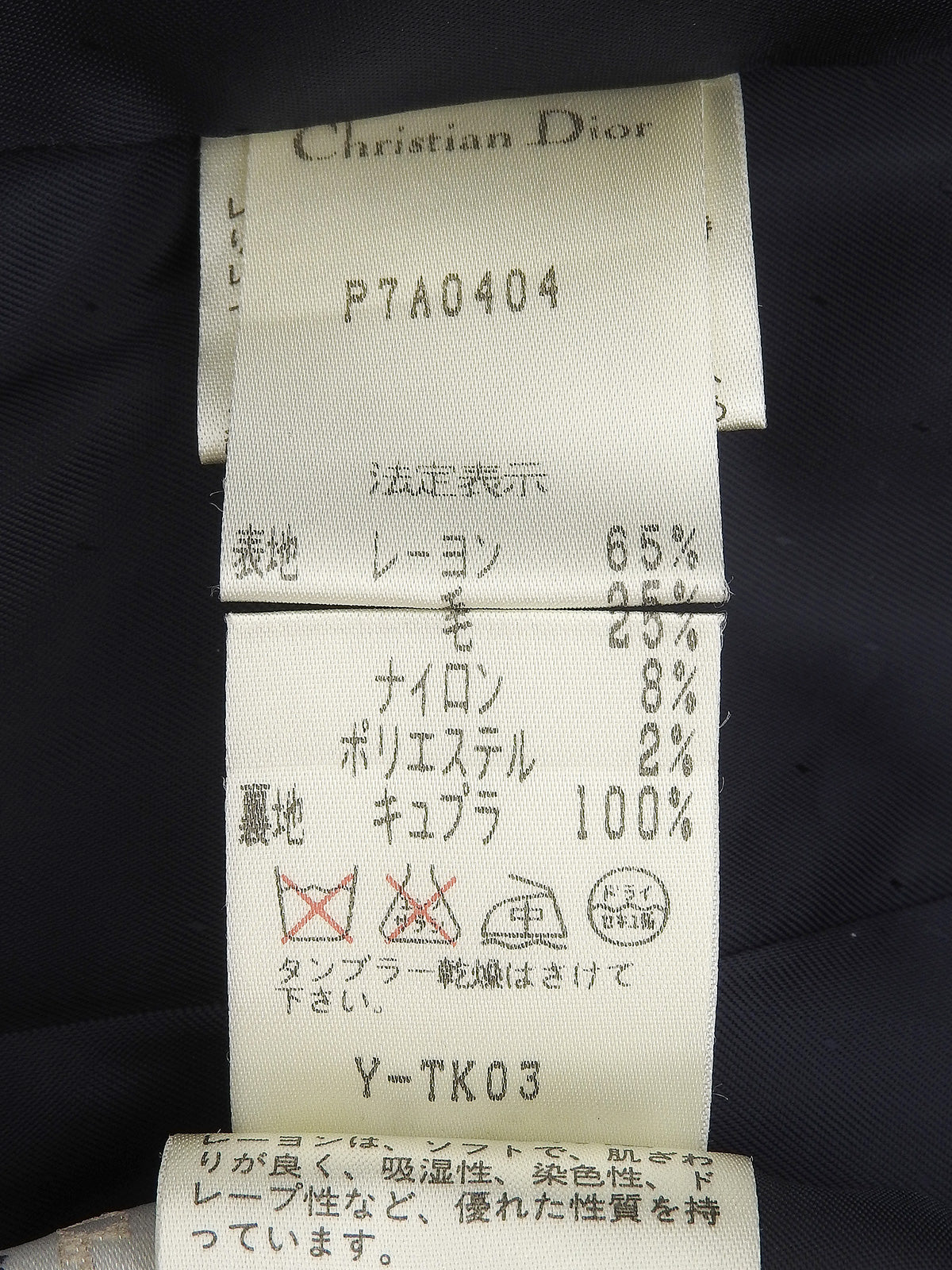 ストライプパターンセットアップ ネイビー