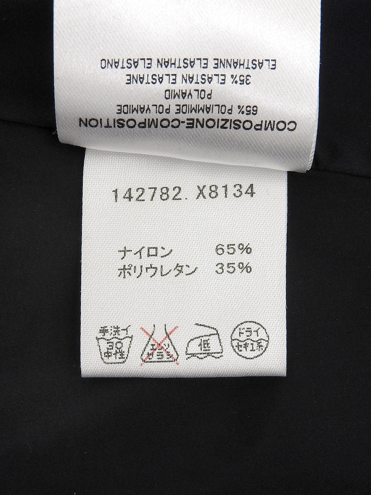 キャミソール　ブラック
