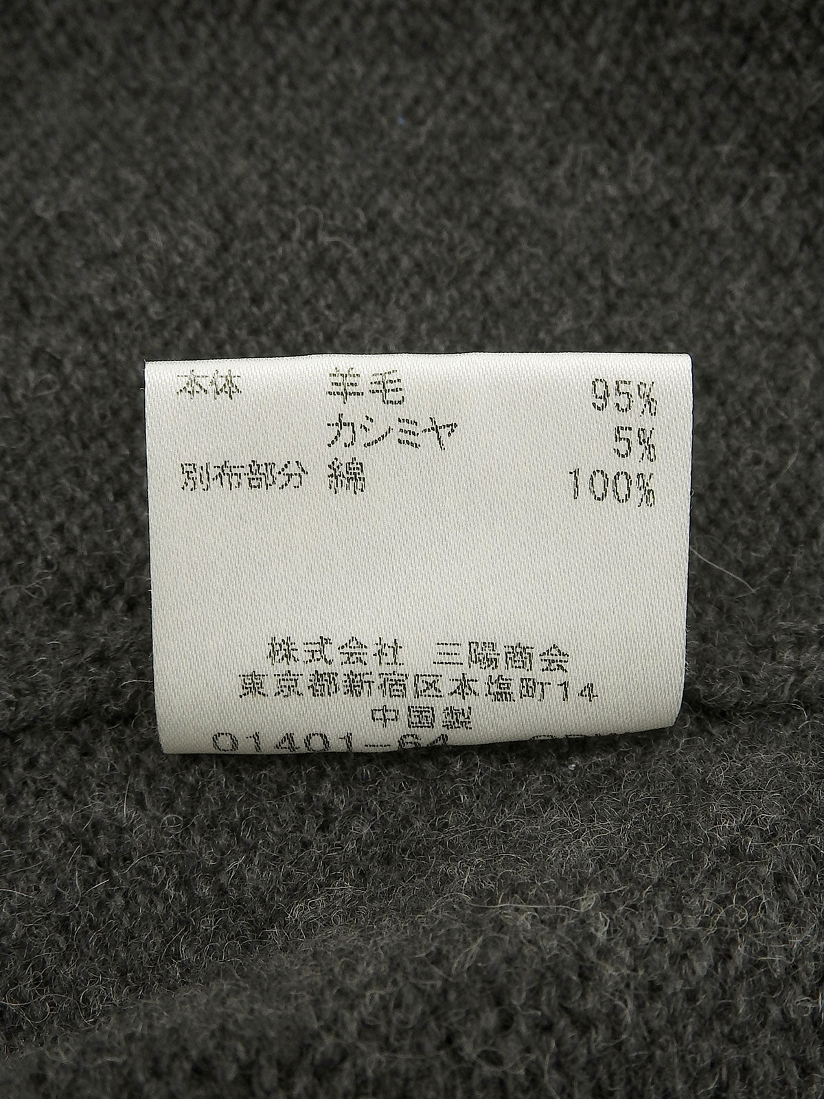 Wool shoulder design zip-up knit top in grey